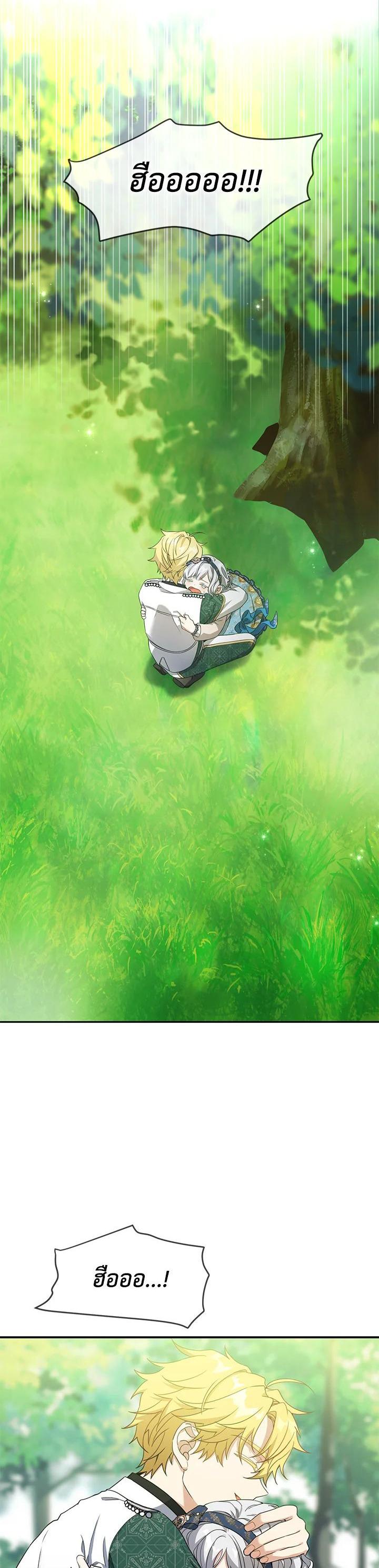 Manga-lc-com อ่านมังงะ อ่านการ์ตูน ออนไลน์ ฟรี Into The Light Once Again ตอนที่ 1 2 3 4 5 6 7 8 9 10 11 12 13 14 ฟรี ไม่มีโฆษณา Manga-lc - อ่าน มังงะ อ่าน การ์ตูน ออนไลน์ อ่านมังงะ ฟรี