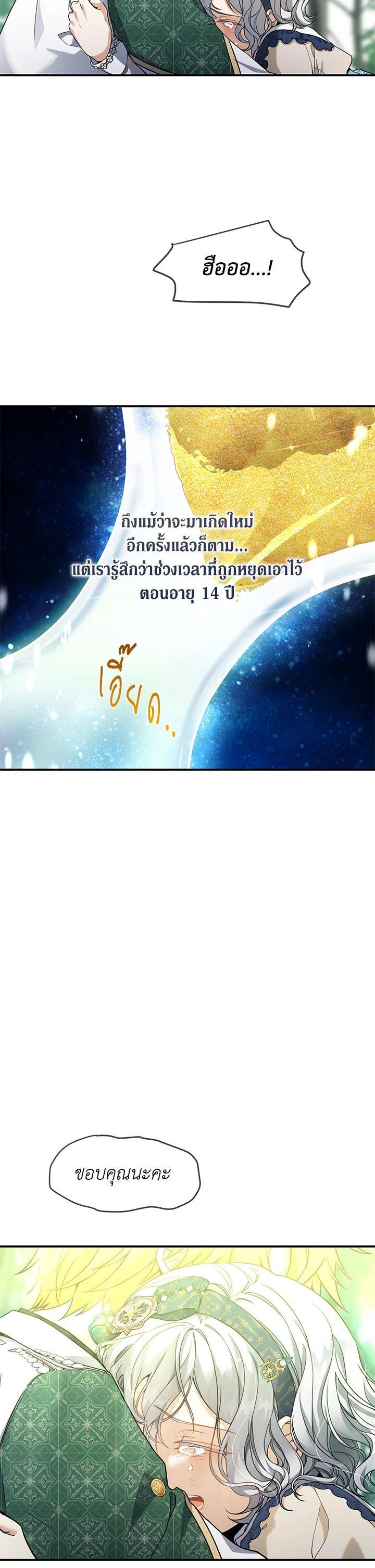 Manga-lc-com อ่านมังงะ อ่านการ์ตูน ออนไลน์ ฟรี Into The Light Once Again ตอนที่ 1 2 3 4 5 6 7 8 9 10 11 12 13 14 ฟรี ไม่มีโฆษณา Manga-lc - อ่าน มังงะ อ่าน การ์ตูน ออนไลน์ อ่านมังงะ ฟรี