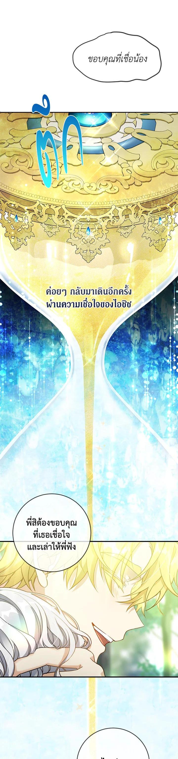 Manga-lc-com อ่านมังงะ อ่านการ์ตูน ออนไลน์ ฟรี Into The Light Once Again ตอนที่ 1 2 3 4 5 6 7 8 9 10 11 12 13 14 ฟรี ไม่มีโฆษณา Manga-lc - อ่าน มังงะ อ่าน การ์ตูน ออนไลน์ อ่านมังงะ ฟรี