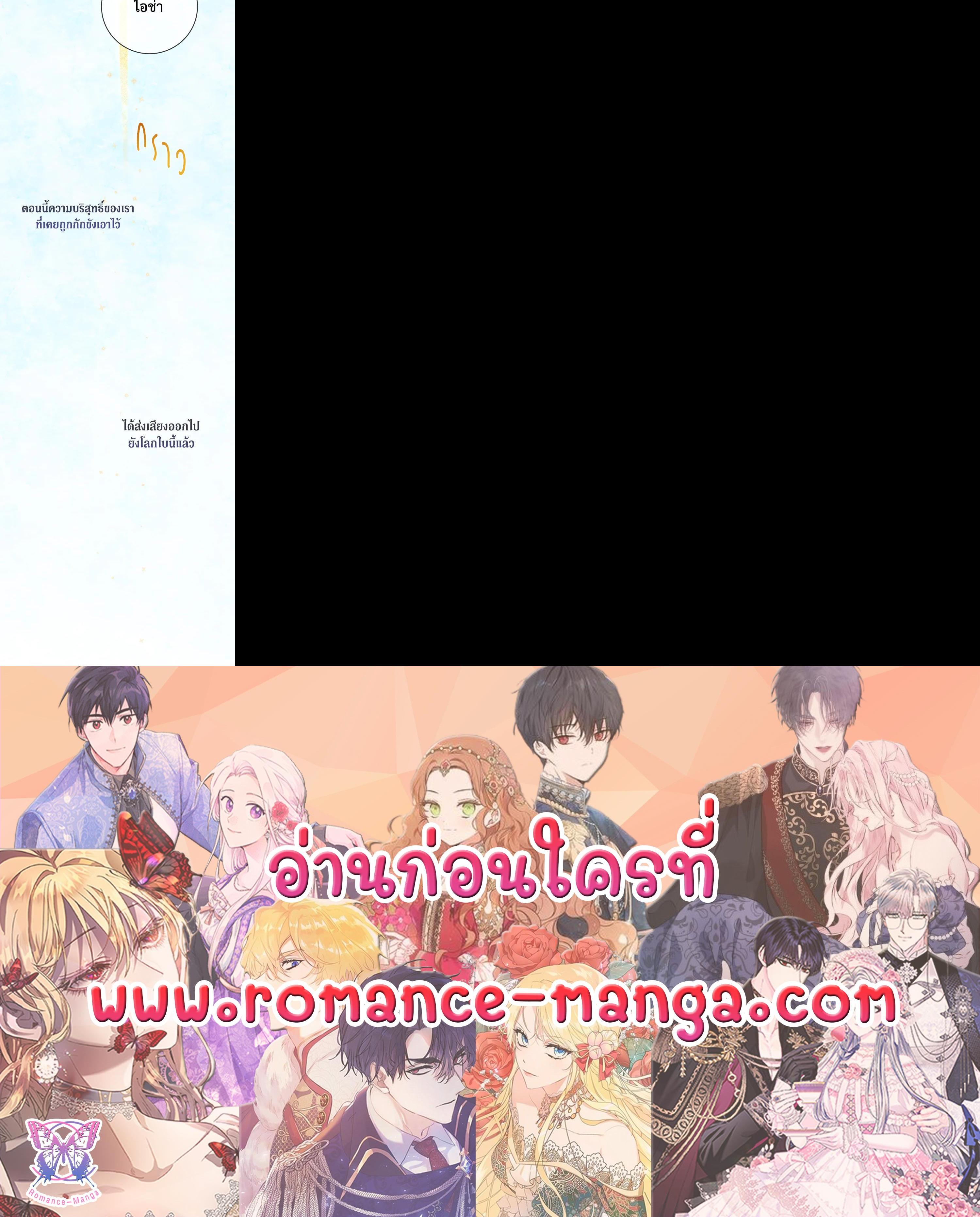 Manga-lc-com อ่านมังงะ อ่านการ์ตูน ออนไลน์ ฟรี Into The Light Once Again ตอนที่ 1 2 3 4 5 6 7 8 9 10 11 12 13 14 ฟรี ไม่มีโฆษณา Manga-lc - อ่าน มังงะ อ่าน การ์ตูน ออนไลน์ อ่านมังงะ ฟรี