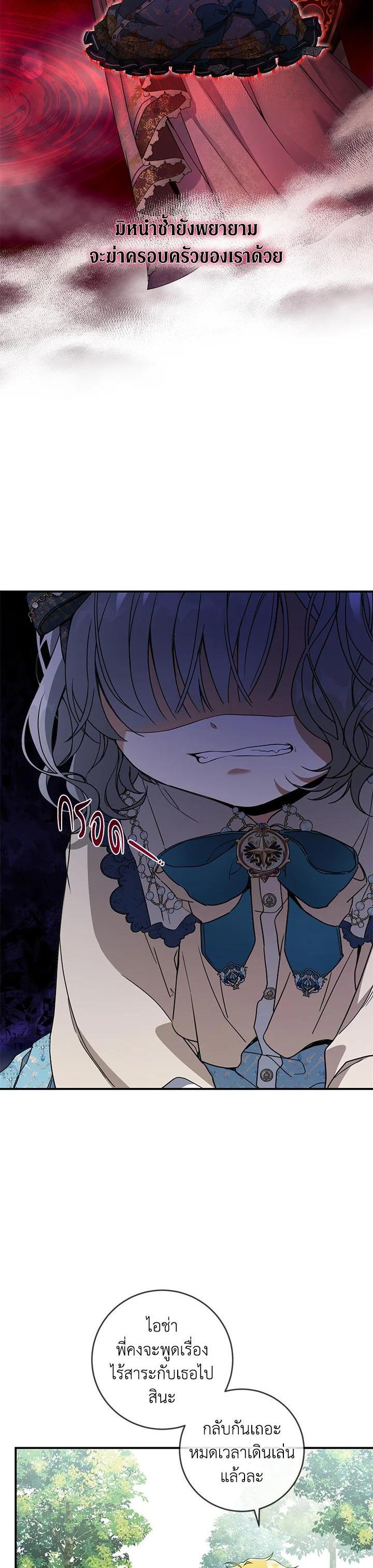 Manga-lc-com อ่านมังงะ อ่านการ์ตูน ออนไลน์ ฟรี Into The Light Once Again ตอนที่ 1 2 3 4 5 6 7 8 9 10 11 12 13 14 ฟรี ไม่มีโฆษณา Manga-lc - อ่าน มังงะ อ่าน การ์ตูน ออนไลน์ อ่านมังงะ ฟรี