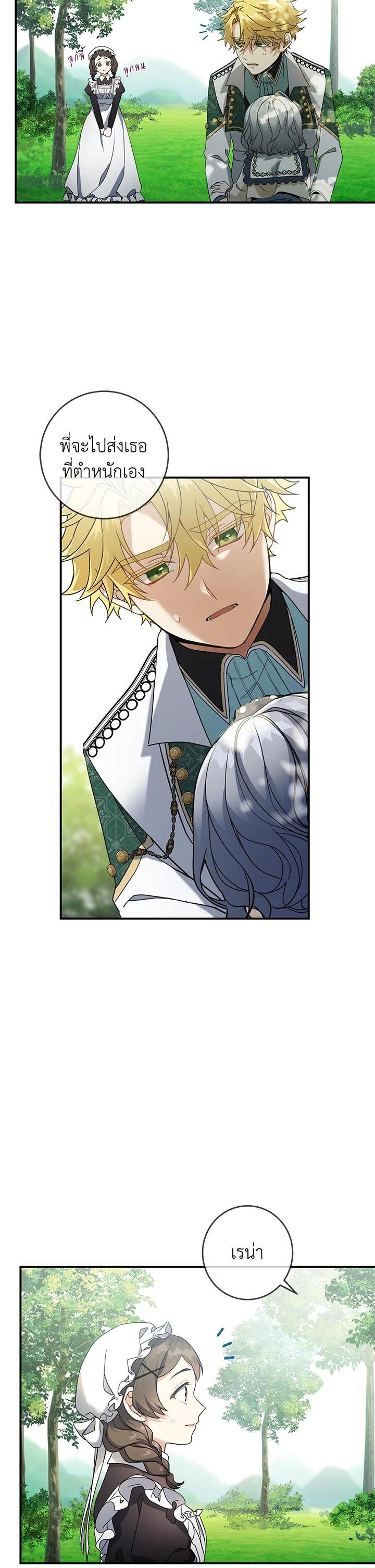 Manga-lc-com อ่านมังงะ อ่านการ์ตูน ออนไลน์ ฟรี Into The Light Once Again ตอนที่ 1 2 3 4 5 6 7 8 9 10 11 12 13 14 ฟรี ไม่มีโฆษณา Manga-lc - อ่าน มังงะ อ่าน การ์ตูน ออนไลน์ อ่านมังงะ ฟรี