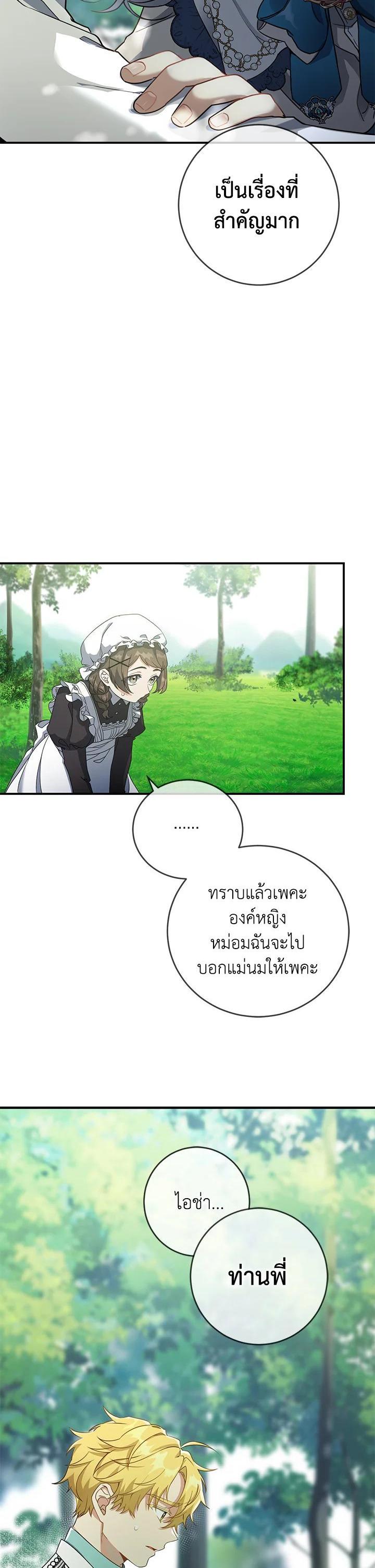 Manga-lc-com อ่านมังงะ อ่านการ์ตูน ออนไลน์ ฟรี Into The Light Once Again ตอนที่ 1 2 3 4 5 6 7 8 9 10 11 12 13 14 ฟรี ไม่มีโฆษณา Manga-lc - อ่าน มังงะ อ่าน การ์ตูน ออนไลน์ อ่านมังงะ ฟรี