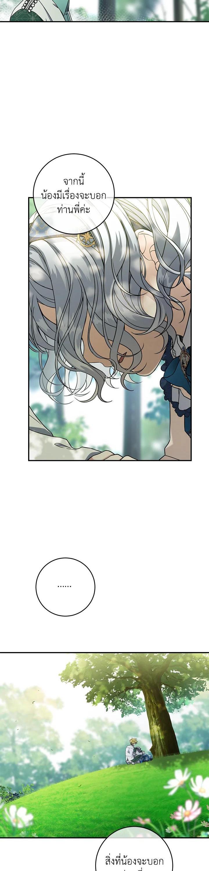 Manga-lc-com อ่านมังงะ อ่านการ์ตูน ออนไลน์ ฟรี Into The Light Once Again ตอนที่ 1 2 3 4 5 6 7 8 9 10 11 12 13 14 ฟรี ไม่มีโฆษณา Manga-lc - อ่าน มังงะ อ่าน การ์ตูน ออนไลน์ อ่านมังงะ ฟรี