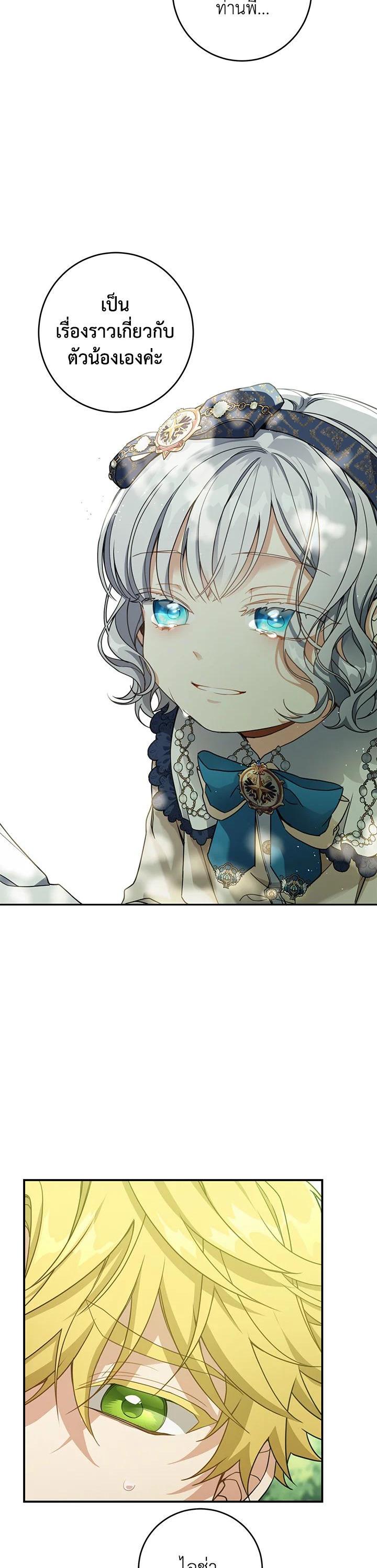 Manga-lc-com อ่านมังงะ อ่านการ์ตูน ออนไลน์ ฟรี Into The Light Once Again ตอนที่ 1 2 3 4 5 6 7 8 9 10 11 12 13 14 ฟรี ไม่มีโฆษณา Manga-lc - อ่าน มังงะ อ่าน การ์ตูน ออนไลน์ อ่านมังงะ ฟรี