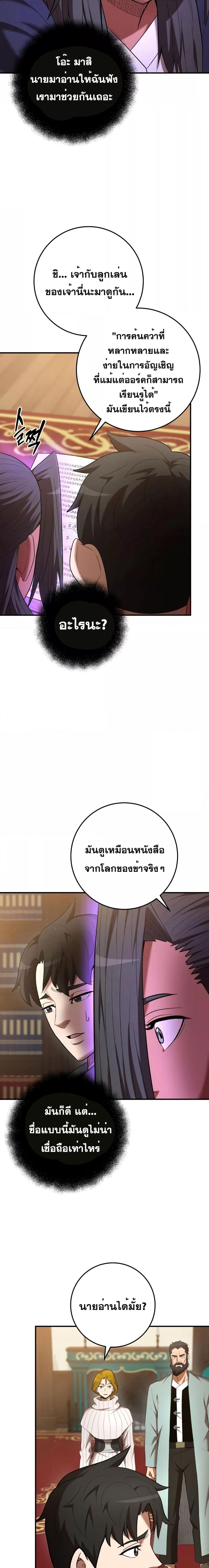 Manga-lc-com อ่านมังงะ อ่านการ์ตูน ออนไลน์ ฟรี I Became a Renowned Family’s Sword Prodigy ตอนที่ 1 2 3 4 5 6 7 8 9 10 11 12 13 14 ฟรี ไม่มีโฆษณา Manga-lc - อ่าน มังงะ อ่าน การ์ตูน ออนไลน์ อ่านมังงะ ฟรี