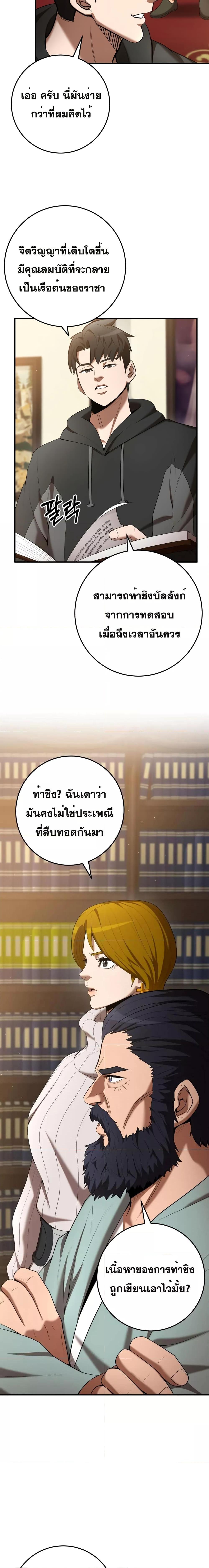 Manga-lc-com อ่านมังงะ อ่านการ์ตูน ออนไลน์ ฟรี I Became a Renowned Family’s Sword Prodigy ตอนที่ 1 2 3 4 5 6 7 8 9 10 11 12 13 14 ฟรี ไม่มีโฆษณา Manga-lc - อ่าน มังงะ อ่าน การ์ตูน ออนไลน์ อ่านมังงะ ฟรี