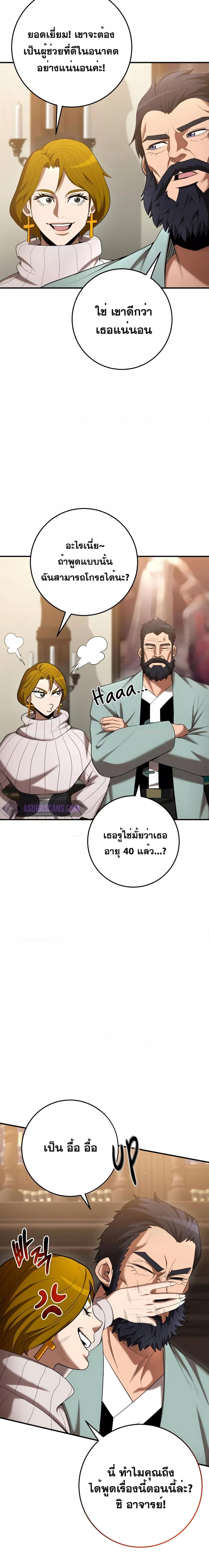 Manga-lc-com อ่านมังงะ อ่านการ์ตูน ออนไลน์ ฟรี I Became a Renowned Family’s Sword Prodigy ตอนที่ 1 2 3 4 5 6 7 8 9 10 11 12 13 14 ฟรี ไม่มีโฆษณา Manga-lc - อ่าน มังงะ อ่าน การ์ตูน ออนไลน์ อ่านมังงะ ฟรี