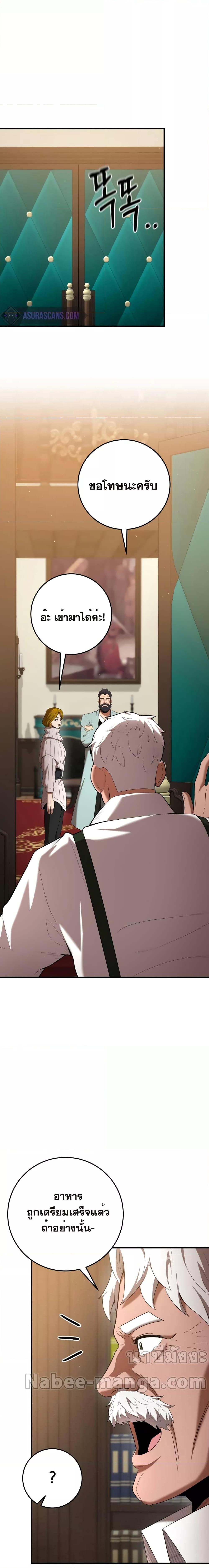 Manga-lc-com อ่านมังงะ อ่านการ์ตูน ออนไลน์ ฟรี I Became a Renowned Family’s Sword Prodigy ตอนที่ 1 2 3 4 5 6 7 8 9 10 11 12 13 14 ฟรี ไม่มีโฆษณา Manga-lc - อ่าน มังงะ อ่าน การ์ตูน ออนไลน์ อ่านมังงะ ฟรี