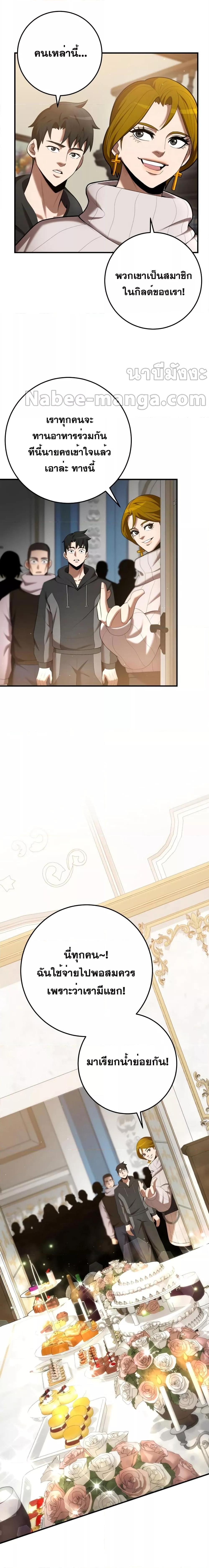 Manga-lc-com อ่านมังงะ อ่านการ์ตูน ออนไลน์ ฟรี I Became a Renowned Family’s Sword Prodigy ตอนที่ 1 2 3 4 5 6 7 8 9 10 11 12 13 14 ฟรี ไม่มีโฆษณา Manga-lc - อ่าน มังงะ อ่าน การ์ตูน ออนไลน์ อ่านมังงะ ฟรี