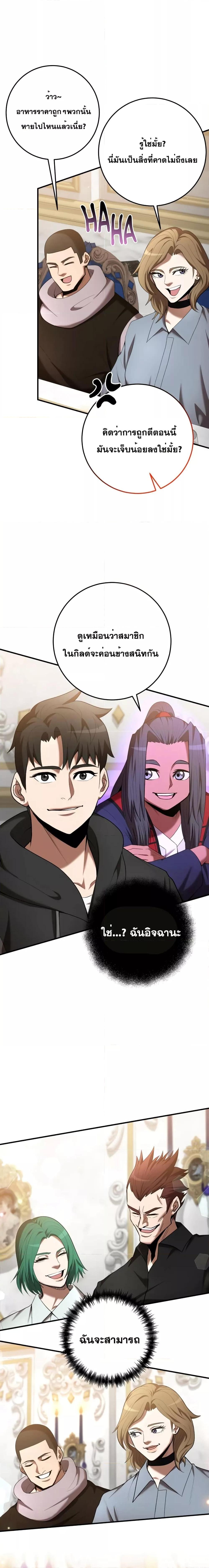 Manga-lc-com อ่านมังงะ อ่านการ์ตูน ออนไลน์ ฟรี I Became a Renowned Family’s Sword Prodigy ตอนที่ 1 2 3 4 5 6 7 8 9 10 11 12 13 14 ฟรี ไม่มีโฆษณา Manga-lc - อ่าน มังงะ อ่าน การ์ตูน ออนไลน์ อ่านมังงะ ฟรี