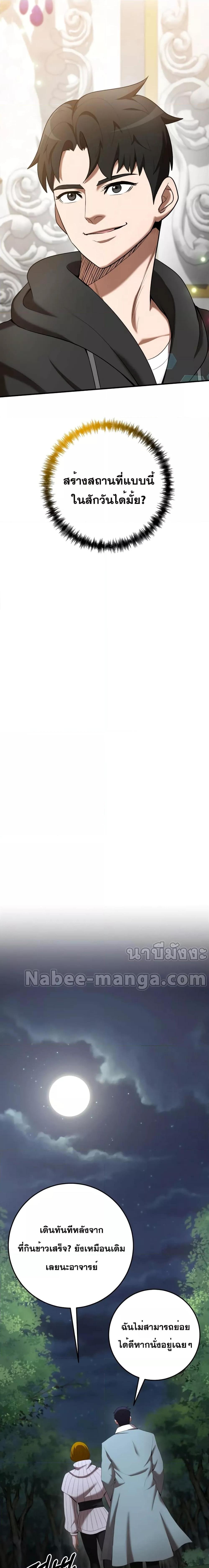 Manga-lc-com อ่านมังงะ อ่านการ์ตูน ออนไลน์ ฟรี I Became a Renowned Family’s Sword Prodigy ตอนที่ 1 2 3 4 5 6 7 8 9 10 11 12 13 14 ฟรี ไม่มีโฆษณา Manga-lc - อ่าน มังงะ อ่าน การ์ตูน ออนไลน์ อ่านมังงะ ฟรี