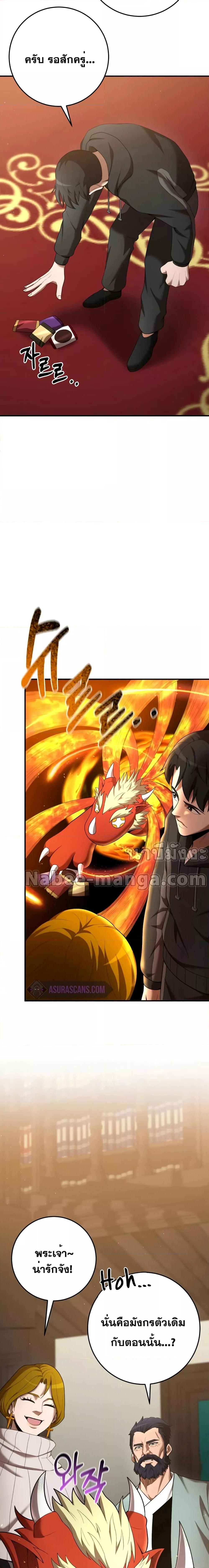 Manga-lc-com อ่านมังงะ อ่านการ์ตูน ออนไลน์ ฟรี I Became a Renowned Family’s Sword Prodigy ตอนที่ 1 2 3 4 5 6 7 8 9 10 11 12 13 14 ฟรี ไม่มีโฆษณา Manga-lc - อ่าน มังงะ อ่าน การ์ตูน ออนไลน์ อ่านมังงะ ฟรี