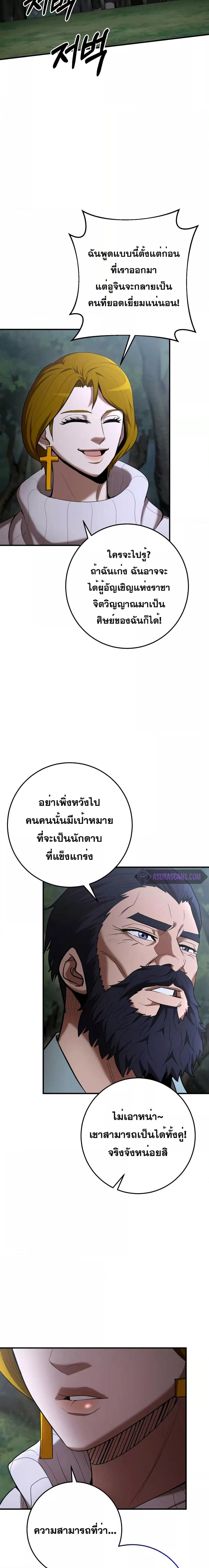 Manga-lc-com อ่านมังงะ อ่านการ์ตูน ออนไลน์ ฟรี I Became a Renowned Family’s Sword Prodigy ตอนที่ 1 2 3 4 5 6 7 8 9 10 11 12 13 14 ฟรี ไม่มีโฆษณา Manga-lc - อ่าน มังงะ อ่าน การ์ตูน ออนไลน์ อ่านมังงะ ฟรี