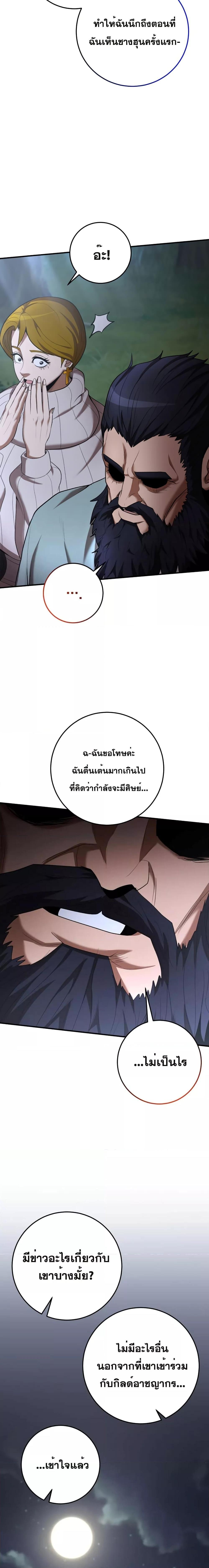 Manga-lc-com อ่านมังงะ อ่านการ์ตูน ออนไลน์ ฟรี I Became a Renowned Family’s Sword Prodigy ตอนที่ 1 2 3 4 5 6 7 8 9 10 11 12 13 14 ฟรี ไม่มีโฆษณา Manga-lc - อ่าน มังงะ อ่าน การ์ตูน ออนไลน์ อ่านมังงะ ฟรี