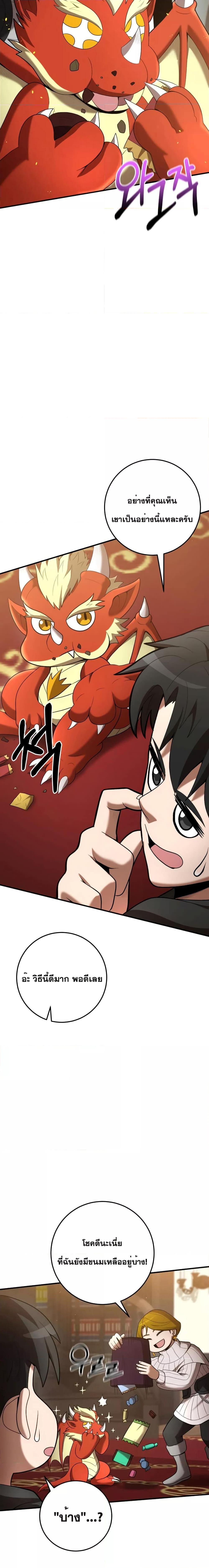 Manga-lc-com อ่านมังงะ อ่านการ์ตูน ออนไลน์ ฟรี I Became a Renowned Family’s Sword Prodigy ตอนที่ 1 2 3 4 5 6 7 8 9 10 11 12 13 14 ฟรี ไม่มีโฆษณา Manga-lc - อ่าน มังงะ อ่าน การ์ตูน ออนไลน์ อ่านมังงะ ฟรี