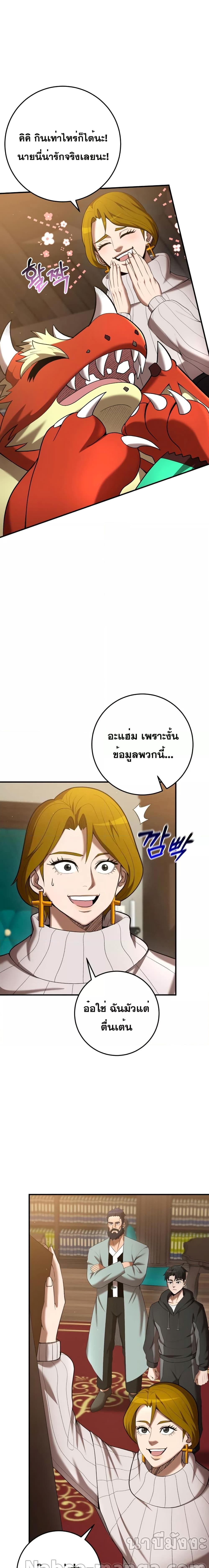 Manga-lc-com อ่านมังงะ อ่านการ์ตูน ออนไลน์ ฟรี I Became a Renowned Family’s Sword Prodigy ตอนที่ 1 2 3 4 5 6 7 8 9 10 11 12 13 14 ฟรี ไม่มีโฆษณา Manga-lc - อ่าน มังงะ อ่าน การ์ตูน ออนไลน์ อ่านมังงะ ฟรี