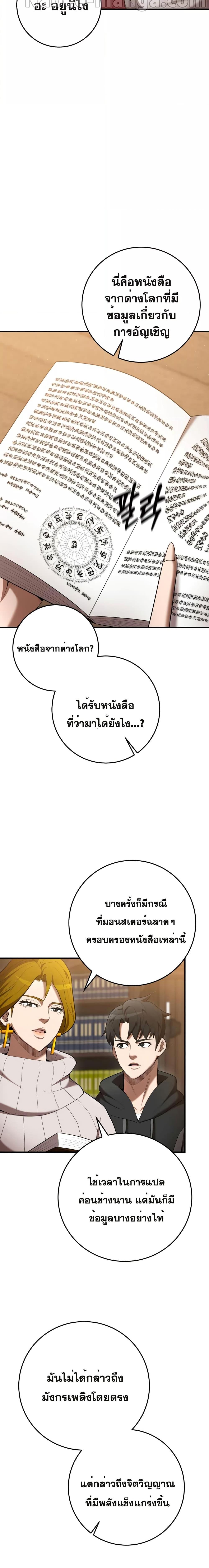 Manga-lc-com อ่านมังงะ อ่านการ์ตูน ออนไลน์ ฟรี I Became a Renowned Family’s Sword Prodigy ตอนที่ 1 2 3 4 5 6 7 8 9 10 11 12 13 14 ฟรี ไม่มีโฆษณา Manga-lc - อ่าน มังงะ อ่าน การ์ตูน ออนไลน์ อ่านมังงะ ฟรี