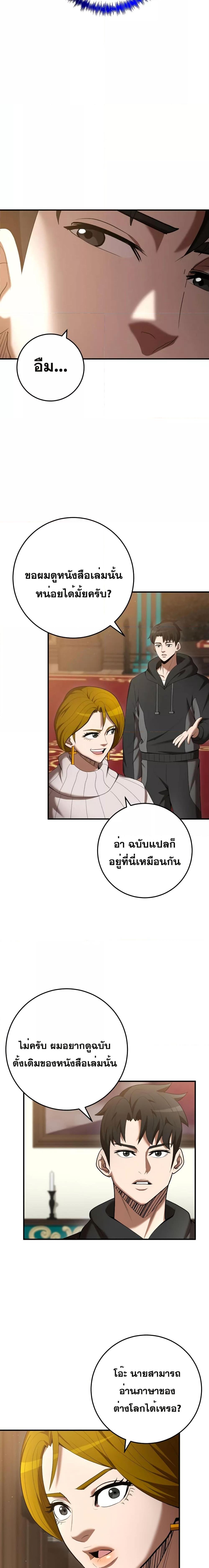 Manga-lc-com อ่านมังงะ อ่านการ์ตูน ออนไลน์ ฟรี I Became a Renowned Family’s Sword Prodigy ตอนที่ 1 2 3 4 5 6 7 8 9 10 11 12 13 14 ฟรี ไม่มีโฆษณา Manga-lc - อ่าน มังงะ อ่าน การ์ตูน ออนไลน์ อ่านมังงะ ฟรี