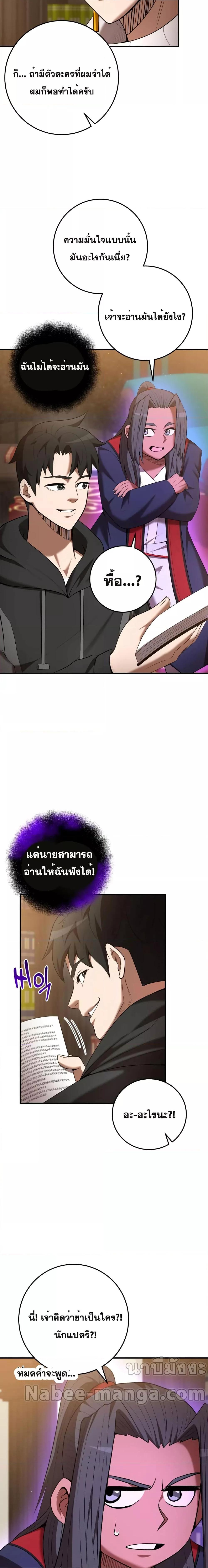 Manga-lc-com อ่านมังงะ อ่านการ์ตูน ออนไลน์ ฟรี I Became a Renowned Family’s Sword Prodigy ตอนที่ 1 2 3 4 5 6 7 8 9 10 11 12 13 14 ฟรี ไม่มีโฆษณา Manga-lc - อ่าน มังงะ อ่าน การ์ตูน ออนไลน์ อ่านมังงะ ฟรี