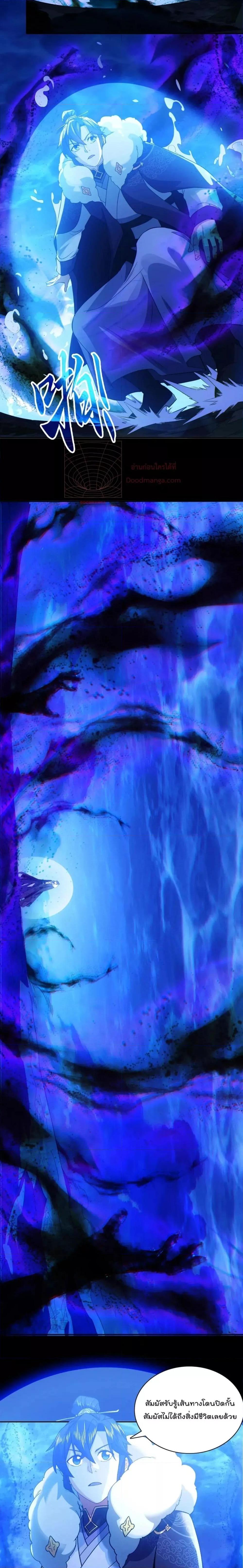 Manga-lc-com อ่านมังงะ อ่านการ์ตูน ออนไลน์ ฟรี If I die, I’ll be invincible – ฆ่าผมที หนุ่มคนนี้อยากเป็นเซียน ตอนที่ 1 2 3 4 5 6 7 8 9 10 11 12 13 14 ฟรี ไม่มีโฆษณา Manga-lc - อ่าน มังงะ อ่าน การ์ตูน ออนไลน์ อ่านมังงะ ฟรี