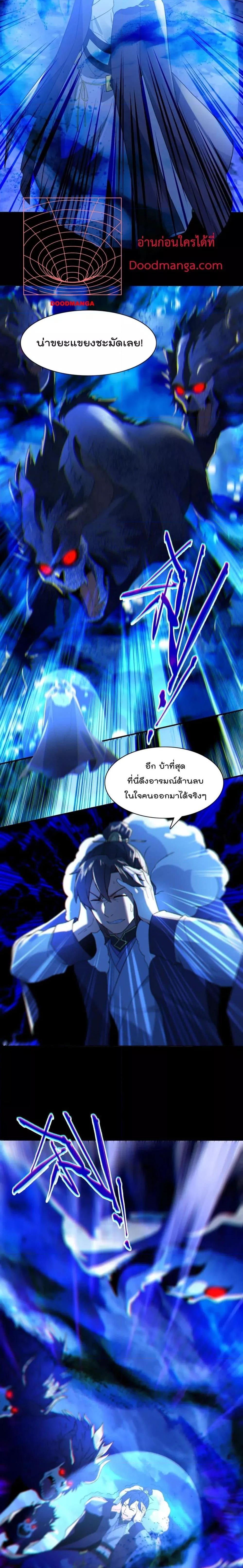 Manga-lc-com อ่านมังงะ อ่านการ์ตูน ออนไลน์ ฟรี If I die, I’ll be invincible – ฆ่าผมที หนุ่มคนนี้อยากเป็นเซียน ตอนที่ 1 2 3 4 5 6 7 8 9 10 11 12 13 14 ฟรี ไม่มีโฆษณา Manga-lc - อ่าน มังงะ อ่าน การ์ตูน ออนไลน์ อ่านมังงะ ฟรี