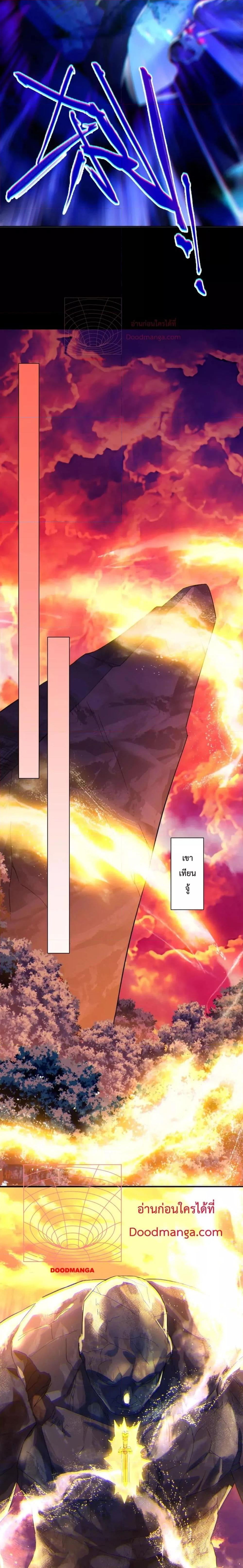 Manga-lc-com อ่านมังงะ อ่านการ์ตูน ออนไลน์ ฟรี If I die, I’ll be invincible – ฆ่าผมที หนุ่มคนนี้อยากเป็นเซียน ตอนที่ 1 2 3 4 5 6 7 8 9 10 11 12 13 14 ฟรี ไม่มีโฆษณา Manga-lc - อ่าน มังงะ อ่าน การ์ตูน ออนไลน์ อ่านมังงะ ฟรี