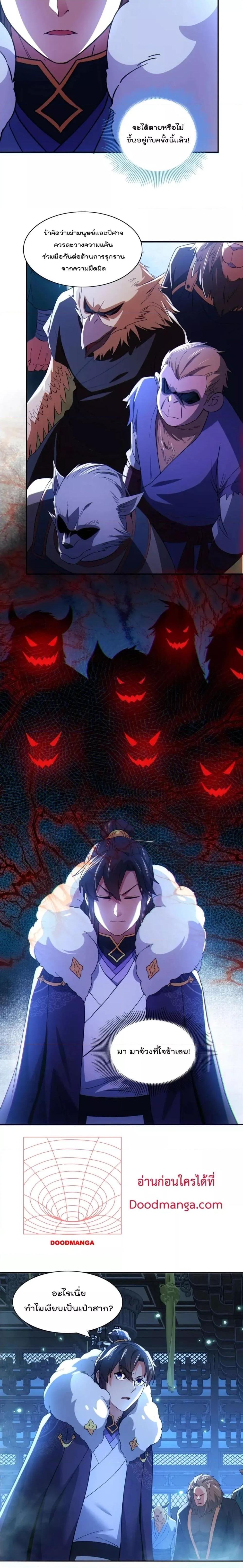 Manga-lc-com อ่านมังงะ อ่านการ์ตูน ออนไลน์ ฟรี If I die, I’ll be invincible – ฆ่าผมที หนุ่มคนนี้อยากเป็นเซียน ตอนที่ 1 2 3 4 5 6 7 8 9 10 11 12 13 14 ฟรี ไม่มีโฆษณา Manga-lc - อ่าน มังงะ อ่าน การ์ตูน ออนไลน์ อ่านมังงะ ฟรี