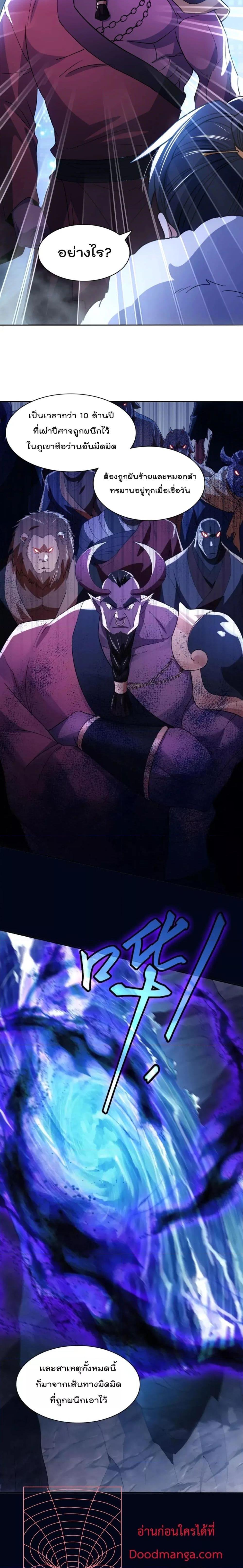 Manga-lc-com อ่านมังงะ อ่านการ์ตูน ออนไลน์ ฟรี If I die, I’ll be invincible – ฆ่าผมที หนุ่มคนนี้อยากเป็นเซียน ตอนที่ 1 2 3 4 5 6 7 8 9 10 11 12 13 14 ฟรี ไม่มีโฆษณา Manga-lc - อ่าน มังงะ อ่าน การ์ตูน ออนไลน์ อ่านมังงะ ฟรี