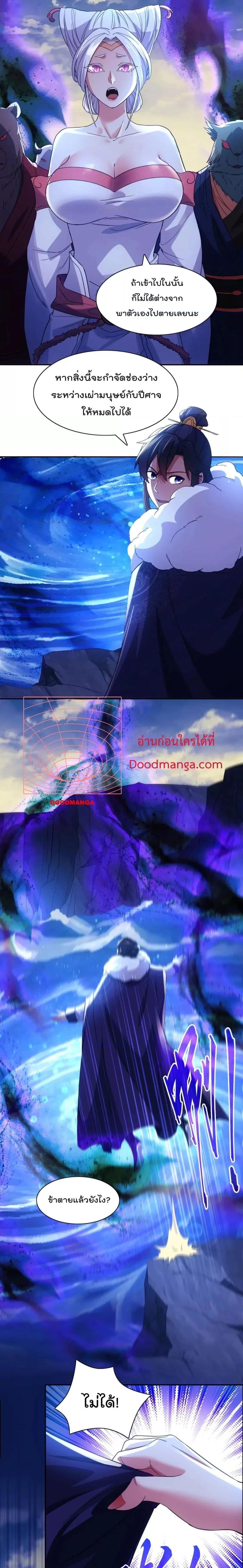 Manga-lc-com อ่านมังงะ อ่านการ์ตูน ออนไลน์ ฟรี If I die, I’ll be invincible – ฆ่าผมที หนุ่มคนนี้อยากเป็นเซียน ตอนที่ 1 2 3 4 5 6 7 8 9 10 11 12 13 14 ฟรี ไม่มีโฆษณา Manga-lc - อ่าน มังงะ อ่าน การ์ตูน ออนไลน์ อ่านมังงะ ฟรี