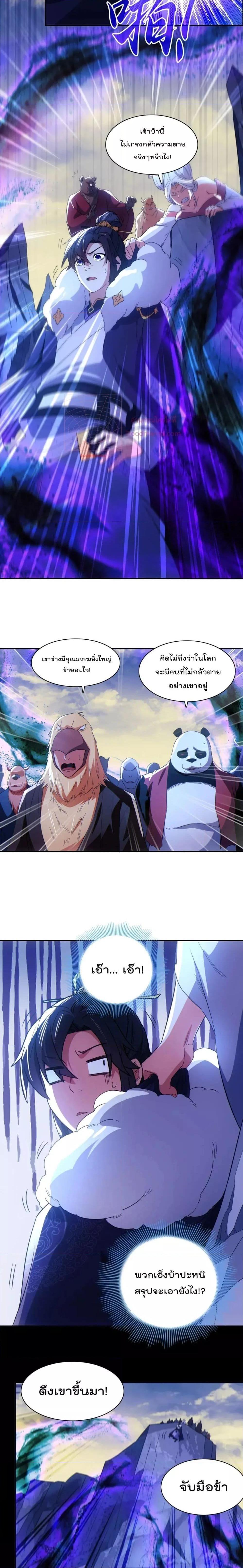 Manga-lc-com อ่านมังงะ อ่านการ์ตูน ออนไลน์ ฟรี If I die, I’ll be invincible – ฆ่าผมที หนุ่มคนนี้อยากเป็นเซียน ตอนที่ 1 2 3 4 5 6 7 8 9 10 11 12 13 14 ฟรี ไม่มีโฆษณา Manga-lc - อ่าน มังงะ อ่าน การ์ตูน ออนไลน์ อ่านมังงะ ฟรี