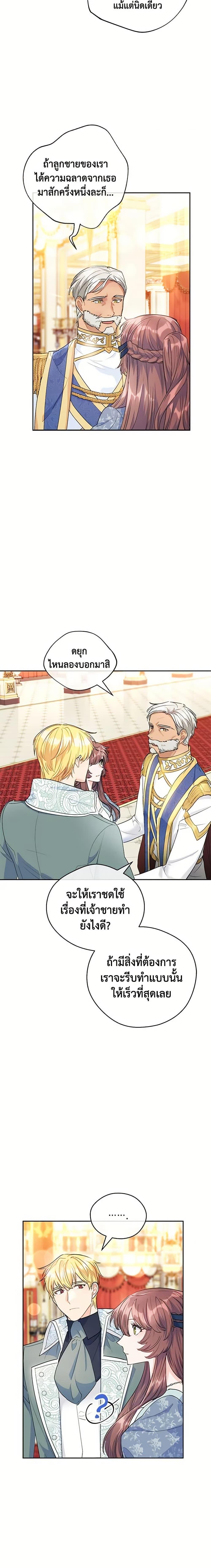 Manga-lc-com อ่านมังงะ อ่านการ์ตูน ออนไลน์ ฟรี 50 Tea Recipes from the Duchess ตอนที่ 1 2 3 4 5 6 7 8 9 10 11 12 13 14 ฟรี ไม่มีโฆษณา Manga-lc - อ่าน มังงะ อ่าน การ์ตูน ออนไลน์ อ่านมังงะ ฟรี