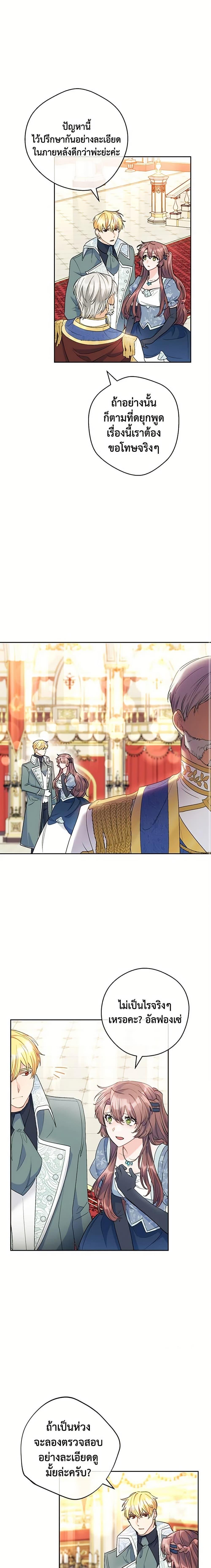 Manga-lc-com อ่านมังงะ อ่านการ์ตูน ออนไลน์ ฟรี 50 Tea Recipes from the Duchess ตอนที่ 1 2 3 4 5 6 7 8 9 10 11 12 13 14 ฟรี ไม่มีโฆษณา Manga-lc - อ่าน มังงะ อ่าน การ์ตูน ออนไลน์ อ่านมังงะ ฟรี