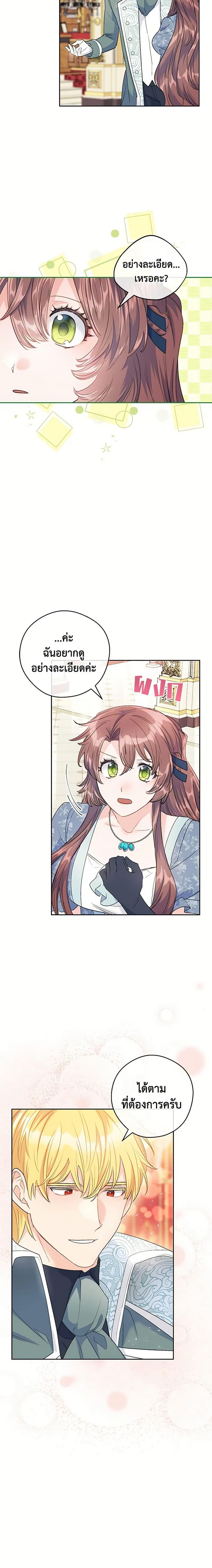 Manga-lc-com อ่านมังงะ อ่านการ์ตูน ออนไลน์ ฟรี 50 Tea Recipes from the Duchess ตอนที่ 1 2 3 4 5 6 7 8 9 10 11 12 13 14 ฟรี ไม่มีโฆษณา Manga-lc - อ่าน มังงะ อ่าน การ์ตูน ออนไลน์ อ่านมังงะ ฟรี