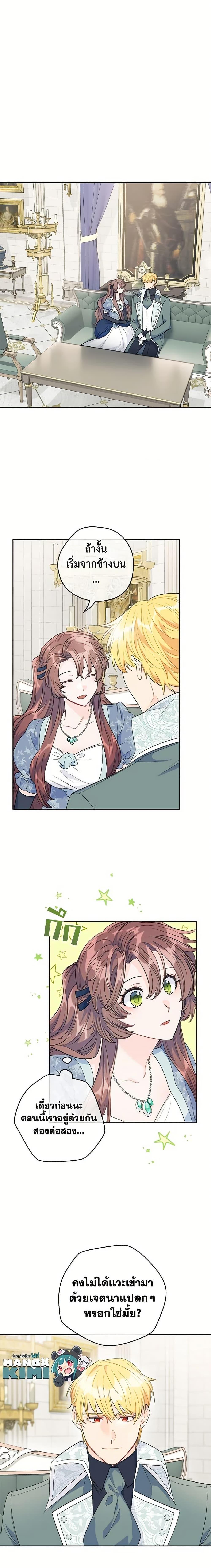 Manga-lc-com อ่านมังงะ อ่านการ์ตูน ออนไลน์ ฟรี 50 Tea Recipes from the Duchess ตอนที่ 1 2 3 4 5 6 7 8 9 10 11 12 13 14 ฟรี ไม่มีโฆษณา Manga-lc - อ่าน มังงะ อ่าน การ์ตูน ออนไลน์ อ่านมังงะ ฟรี