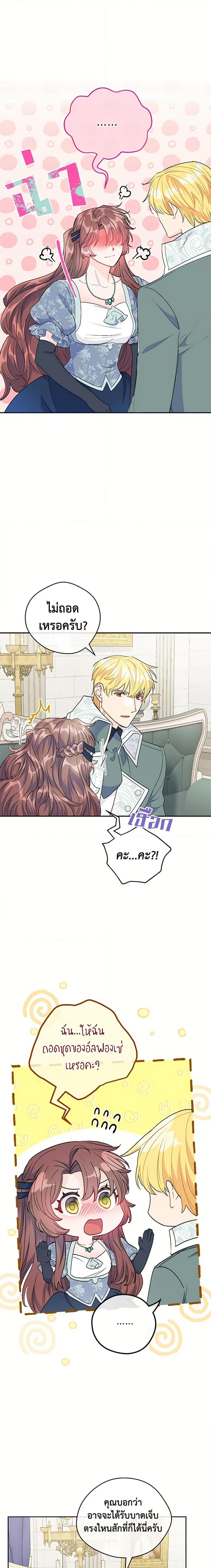 Manga-lc-com อ่านมังงะ อ่านการ์ตูน ออนไลน์ ฟรี 50 Tea Recipes from the Duchess ตอนที่ 1 2 3 4 5 6 7 8 9 10 11 12 13 14 ฟรี ไม่มีโฆษณา Manga-lc - อ่าน มังงะ อ่าน การ์ตูน ออนไลน์ อ่านมังงะ ฟรี