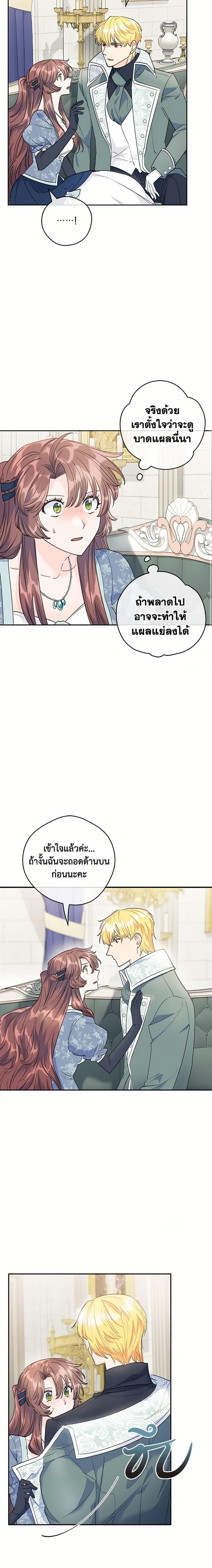 Manga-lc-com อ่านมังงะ อ่านการ์ตูน ออนไลน์ ฟรี 50 Tea Recipes from the Duchess ตอนที่ 1 2 3 4 5 6 7 8 9 10 11 12 13 14 ฟรี ไม่มีโฆษณา Manga-lc - อ่าน มังงะ อ่าน การ์ตูน ออนไลน์ อ่านมังงะ ฟรี