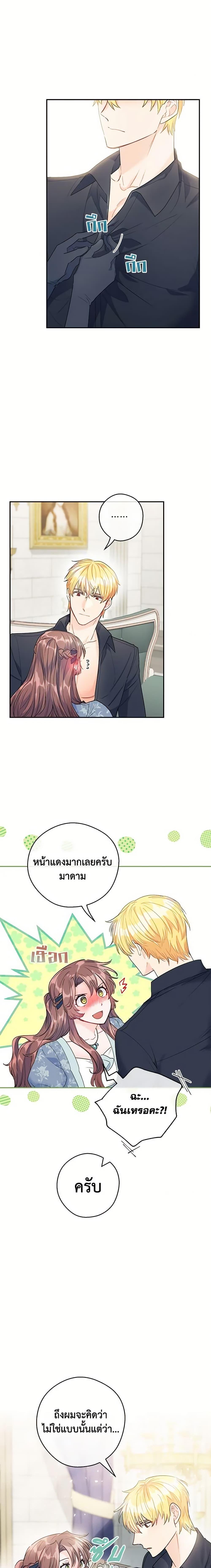 Manga-lc-com อ่านมังงะ อ่านการ์ตูน ออนไลน์ ฟรี 50 Tea Recipes from the Duchess ตอนที่ 1 2 3 4 5 6 7 8 9 10 11 12 13 14 ฟรี ไม่มีโฆษณา Manga-lc - อ่าน มังงะ อ่าน การ์ตูน ออนไลน์ อ่านมังงะ ฟรี