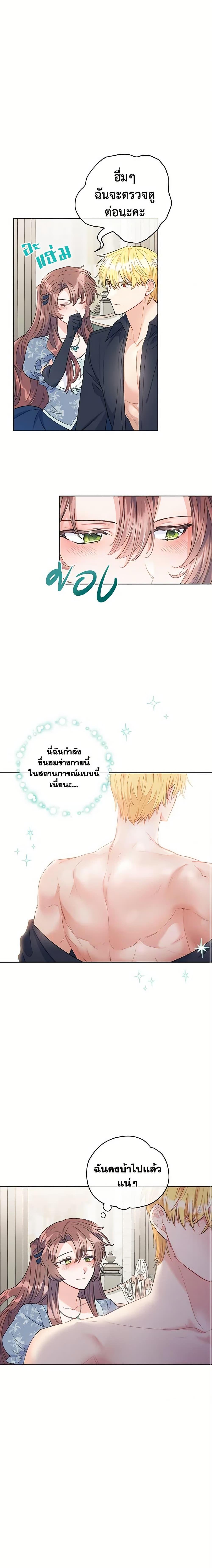 Manga-lc-com อ่านมังงะ อ่านการ์ตูน ออนไลน์ ฟรี 50 Tea Recipes from the Duchess ตอนที่ 1 2 3 4 5 6 7 8 9 10 11 12 13 14 ฟรี ไม่มีโฆษณา Manga-lc - อ่าน มังงะ อ่าน การ์ตูน ออนไลน์ อ่านมังงะ ฟรี