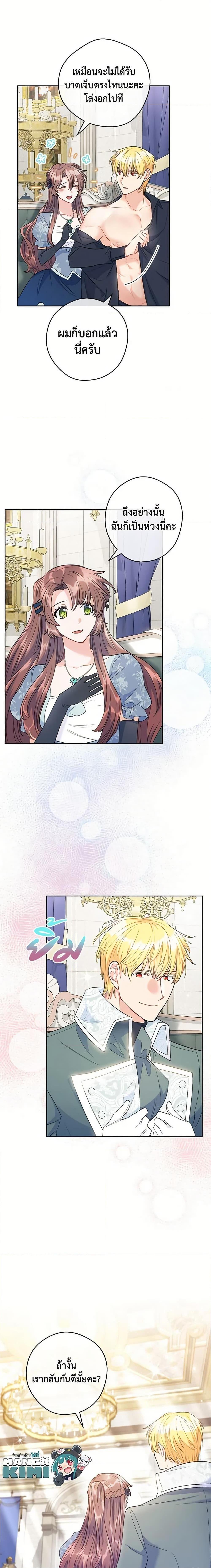 Manga-lc-com อ่านมังงะ อ่านการ์ตูน ออนไลน์ ฟรี 50 Tea Recipes from the Duchess ตอนที่ 1 2 3 4 5 6 7 8 9 10 11 12 13 14 ฟรี ไม่มีโฆษณา Manga-lc - อ่าน มังงะ อ่าน การ์ตูน ออนไลน์ อ่านมังงะ ฟรี