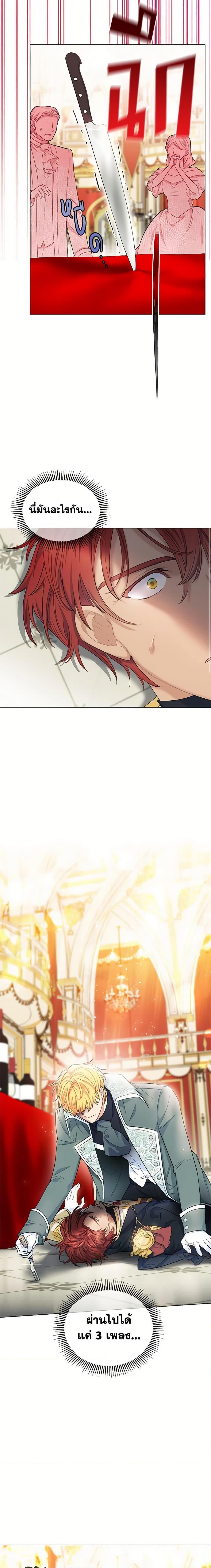 Manga-lc-com อ่านมังงะ อ่านการ์ตูน ออนไลน์ ฟรี 50 Tea Recipes from the Duchess ตอนที่ 1 2 3 4 5 6 7 8 9 10 11 12 13 14 ฟรี ไม่มีโฆษณา Manga-lc - อ่าน มังงะ อ่าน การ์ตูน ออนไลน์ อ่านมังงะ ฟรี