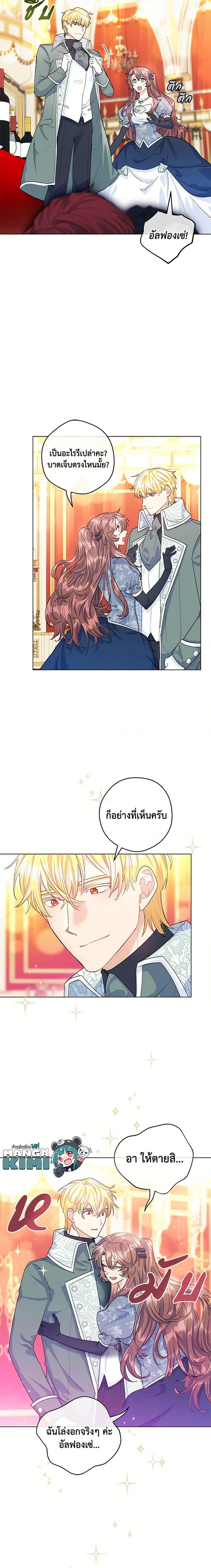 Manga-lc-com อ่านมังงะ อ่านการ์ตูน ออนไลน์ ฟรี 50 Tea Recipes from the Duchess ตอนที่ 1 2 3 4 5 6 7 8 9 10 11 12 13 14 ฟรี ไม่มีโฆษณา Manga-lc - อ่าน มังงะ อ่าน การ์ตูน ออนไลน์ อ่านมังงะ ฟรี