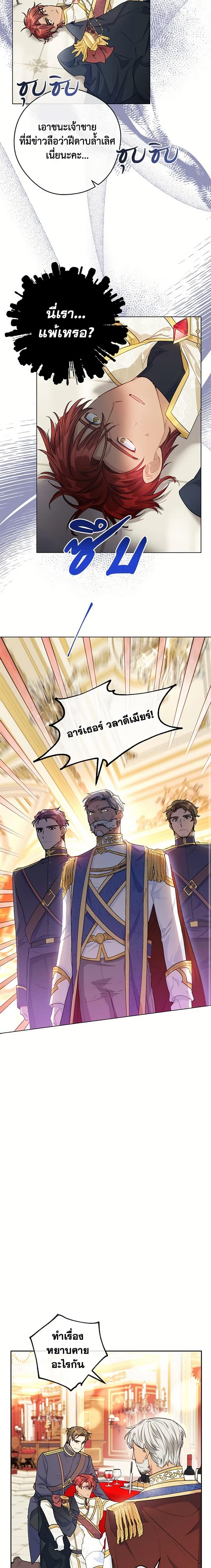 Manga-lc-com อ่านมังงะ อ่านการ์ตูน ออนไลน์ ฟรี 50 Tea Recipes from the Duchess ตอนที่ 1 2 3 4 5 6 7 8 9 10 11 12 13 14 ฟรี ไม่มีโฆษณา Manga-lc - อ่าน มังงะ อ่าน การ์ตูน ออนไลน์ อ่านมังงะ ฟรี