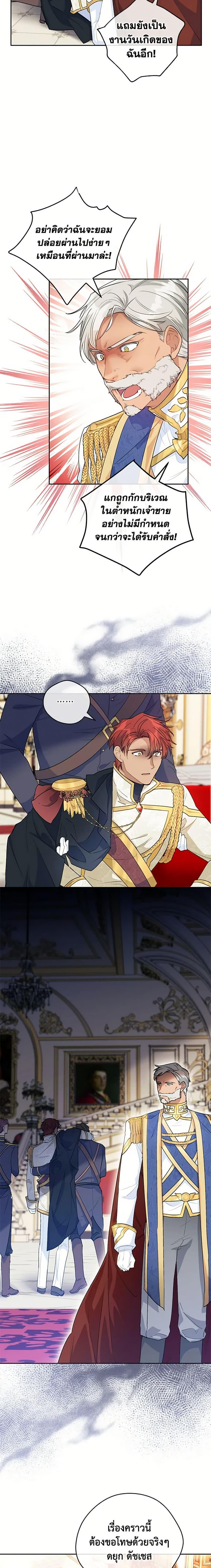 Manga-lc-com อ่านมังงะ อ่านการ์ตูน ออนไลน์ ฟรี 50 Tea Recipes from the Duchess ตอนที่ 1 2 3 4 5 6 7 8 9 10 11 12 13 14 ฟรี ไม่มีโฆษณา Manga-lc - อ่าน มังงะ อ่าน การ์ตูน ออนไลน์ อ่านมังงะ ฟรี