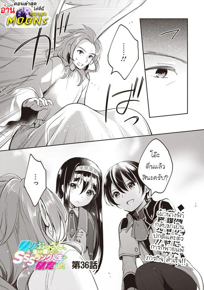 Manga-lc-com อ่านมังงะ อ่านการ์ตูน ออนไลน์ ฟรี Zennin Ossan, Umarekawattara SSS Rank Jinsei ga Kakutei Shita ตอนที่ 1 2 3 4 5 6 7 8 9 10 11 12 13 14 ฟรี ไม่มีโฆษณา Manga-lc - อ่าน มังงะ อ่าน การ์ตูน ออนไลน์ อ่านมังงะ ฟรี