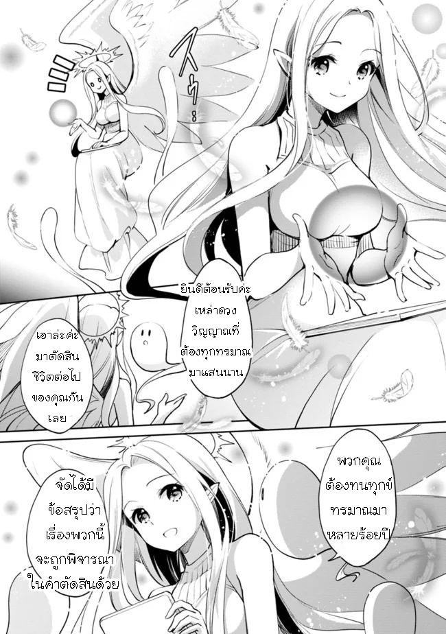 Manga-lc-com อ่านมังงะ อ่านการ์ตูน ออนไลน์ ฟรี Zennin Ossan, Umarekawattara SSS Rank Jinsei ga Kakutei Shita ตอนที่ 1 2 3 4 5 6 7 8 9 10 11 12 13 14 ฟรี ไม่มีโฆษณา Manga-lc - อ่าน มังงะ อ่าน การ์ตูน ออนไลน์ อ่านมังงะ ฟรี