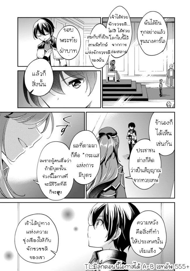 Manga-lc-com อ่านมังงะ อ่านการ์ตูน ออนไลน์ ฟรี Zennin Ossan, Umarekawattara SSS Rank Jinsei ga Kakutei Shita ตอนที่ 1 2 3 4 5 6 7 8 9 10 11 12 13 14 ฟรี ไม่มีโฆษณา Manga-lc - อ่าน มังงะ อ่าน การ์ตูน ออนไลน์ อ่านมังงะ ฟรี
