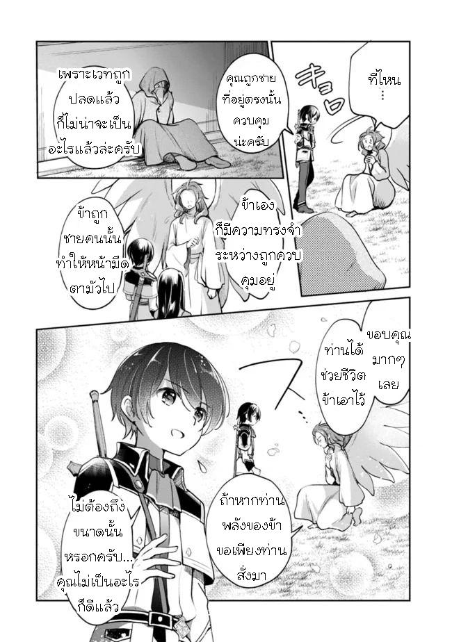 Manga-lc-com อ่านมังงะ อ่านการ์ตูน ออนไลน์ ฟรี Zennin Ossan, Umarekawattara SSS Rank Jinsei ga Kakutei Shita ตอนที่ 1 2 3 4 5 6 7 8 9 10 11 12 13 14 ฟรี ไม่มีโฆษณา Manga-lc - อ่าน มังงะ อ่าน การ์ตูน ออนไลน์ อ่านมังงะ ฟรี