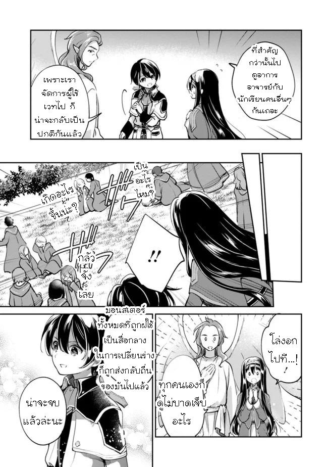 Manga-lc-com อ่านมังงะ อ่านการ์ตูน ออนไลน์ ฟรี Zennin Ossan, Umarekawattara SSS Rank Jinsei ga Kakutei Shita ตอนที่ 1 2 3 4 5 6 7 8 9 10 11 12 13 14 ฟรี ไม่มีโฆษณา Manga-lc - อ่าน มังงะ อ่าน การ์ตูน ออนไลน์ อ่านมังงะ ฟรี