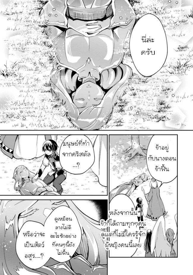 Manga-lc-com อ่านมังงะ อ่านการ์ตูน ออนไลน์ ฟรี Zennin Ossan, Umarekawattara SSS Rank Jinsei ga Kakutei Shita ตอนที่ 1 2 3 4 5 6 7 8 9 10 11 12 13 14 ฟรี ไม่มีโฆษณา Manga-lc - อ่าน มังงะ อ่าน การ์ตูน ออนไลน์ อ่านมังงะ ฟรี
